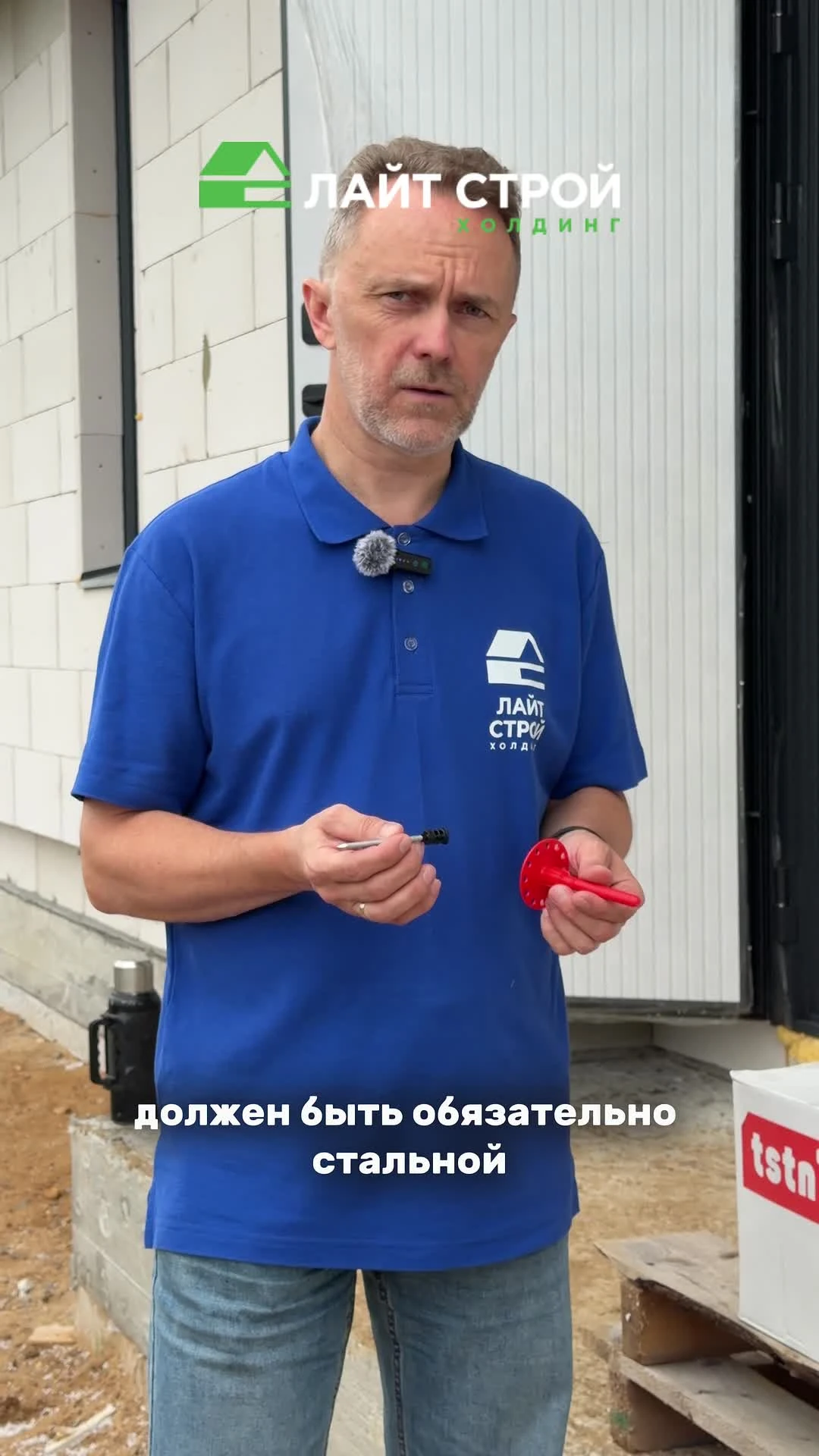 Короткое видео ЛАЙТ СТРОЙ